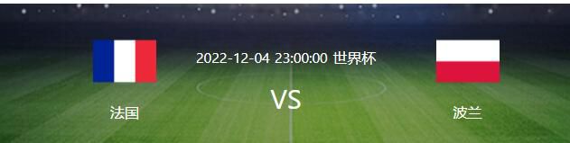 第23分钟，利物浦角球机会，科纳特接到萨拉赫头球摆渡，高高跃起头球攻门，被福德林汉姆没收。